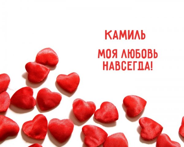Спасибо Юля
