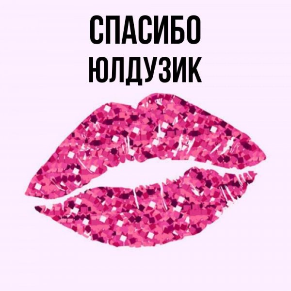 Имя Алексей