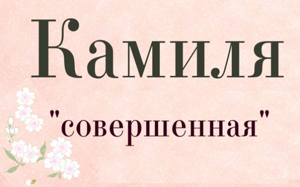 Багандов Камиль Ильясович