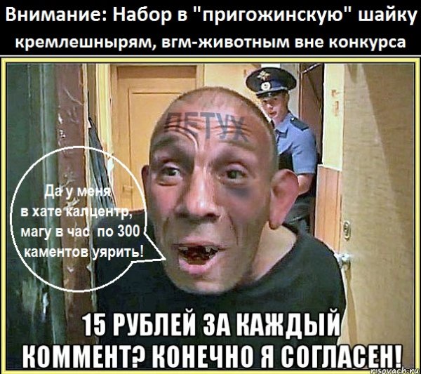 Я страус