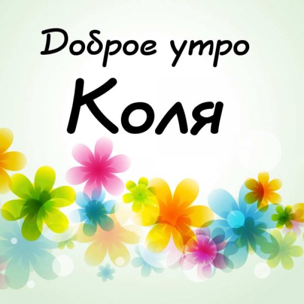 Добрый день Валентина