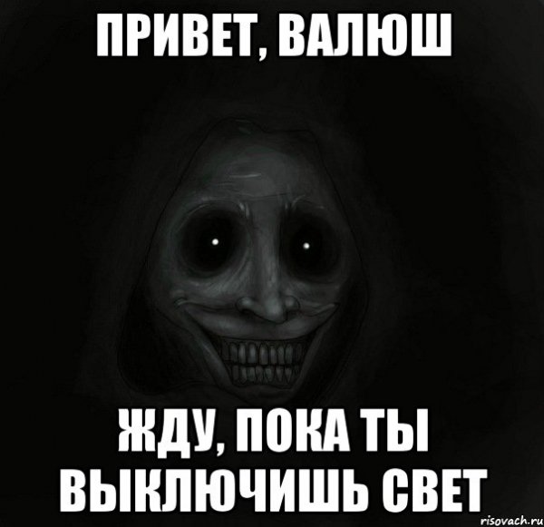 Цветы для Валюши