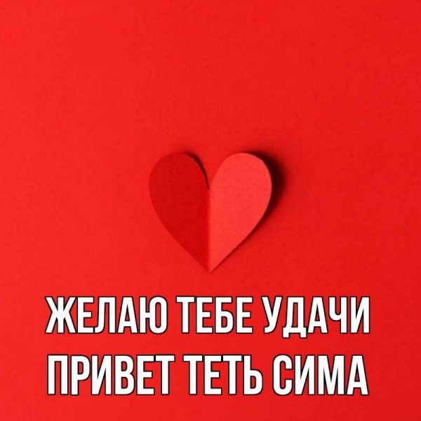 Доброе утро солнышко