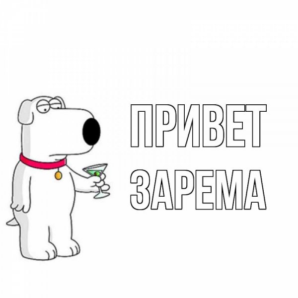 Цветы для Раисы