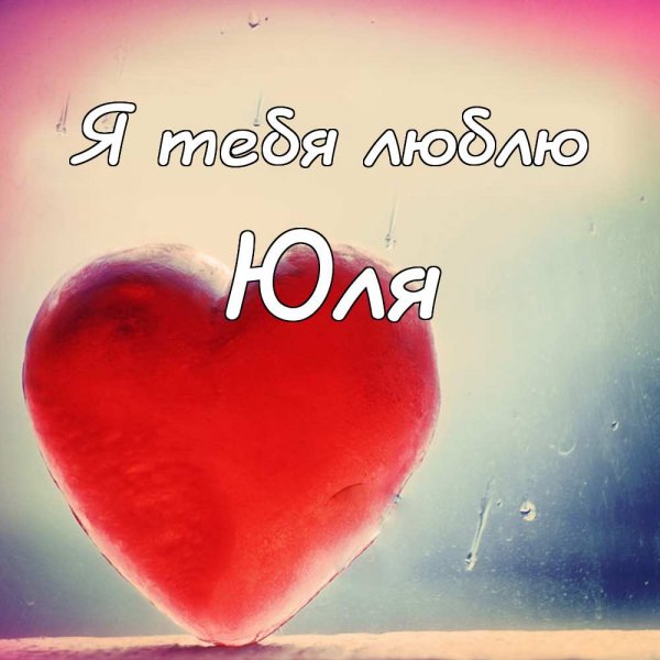 Милана надпись
