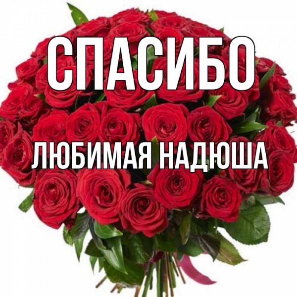 Малика надпись
