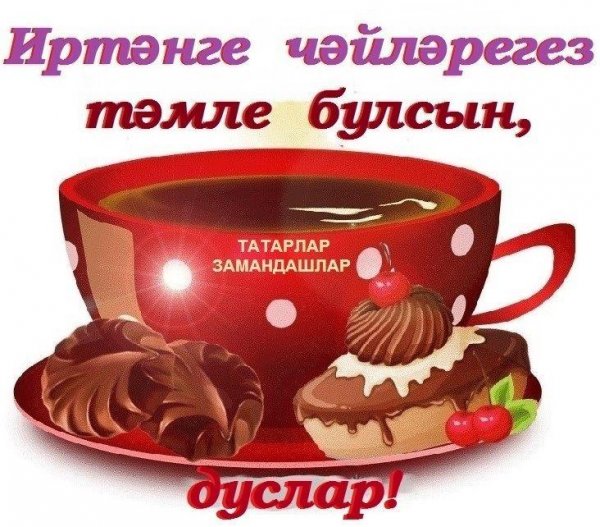 Поцелуйчики анимация