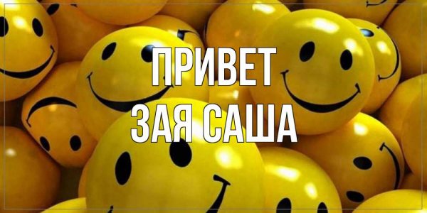 Спасибо золотце