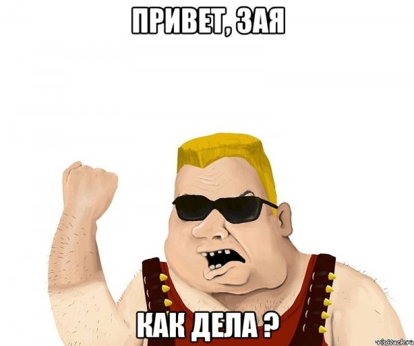 Ты солнышко