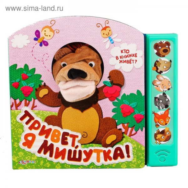 Открытки с добрым утром с медвежатами