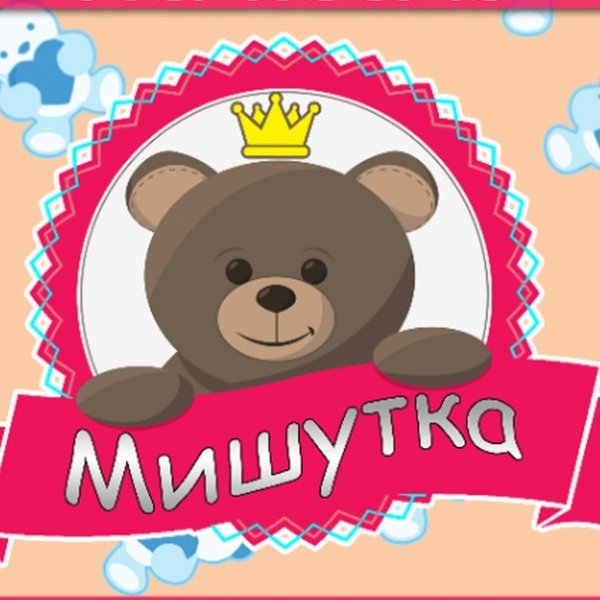 Зверюшка с цветочком