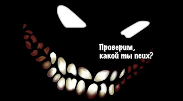 Дядя псих физрук