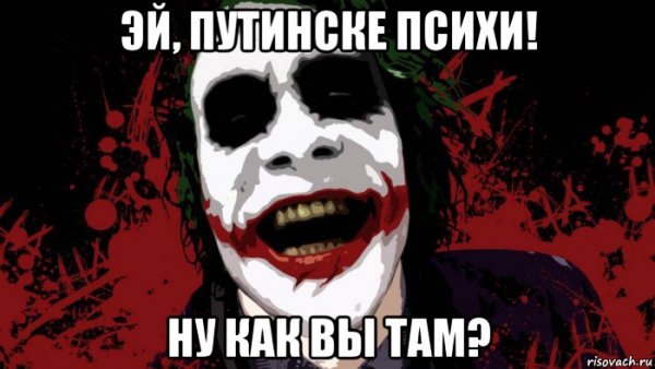 Шутки про психиатров