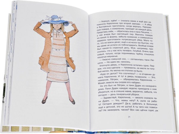 Мария Крюгер привет Каролинка