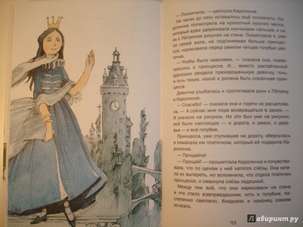 Крюгер Мария Людвика: привет, Каролинка!