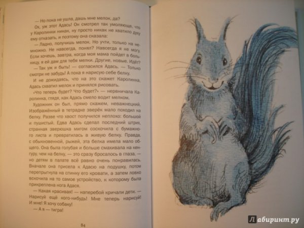 Мария Крюгер привет Каролинка