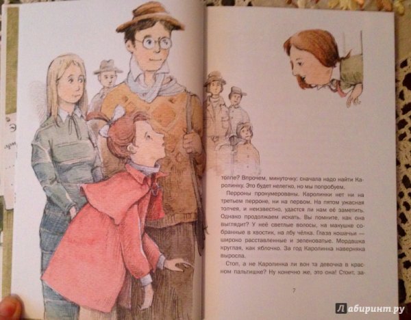 Голубая Бусинка Валерий Козлов