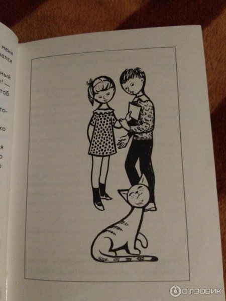 Крюгер м. "голубая Бусинка"