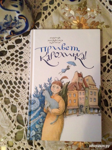 Филомена голубая Бусинка