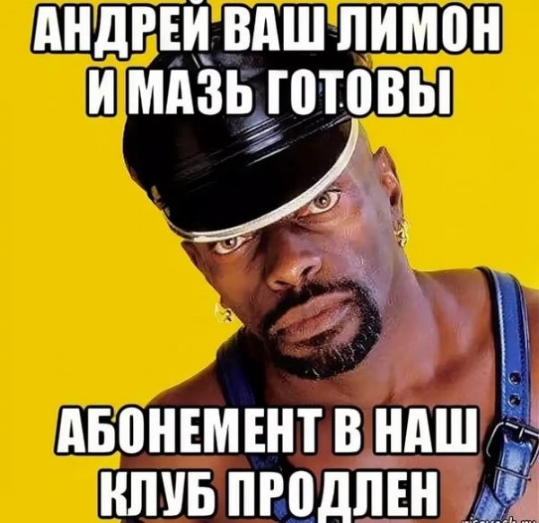 Андрей я скучаю