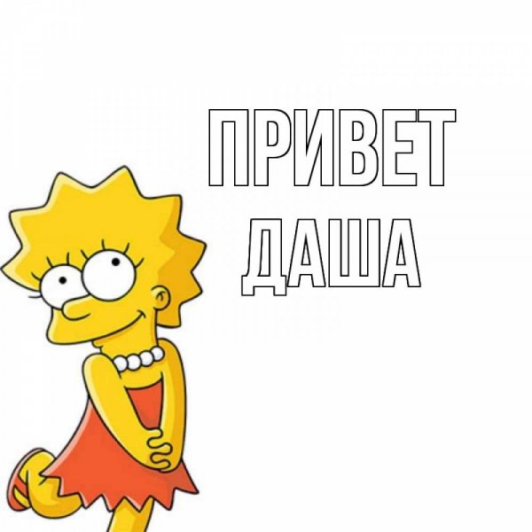 Как пишется по английскому имя Юля