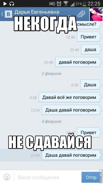 С днём рождения Даша