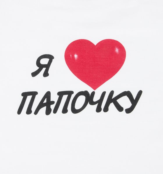 Доброе утро мамочка и папочка