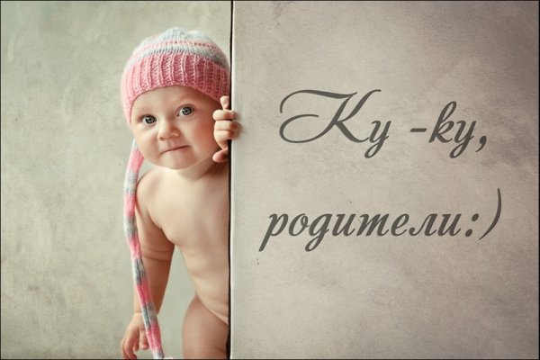 Приветики картинки для детей