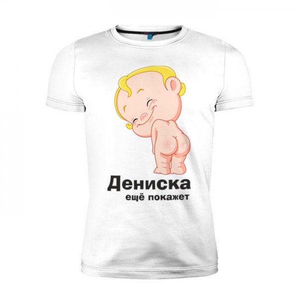 Тут не поспоришь Мем