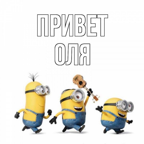 Доброе утро любимый Юрочка