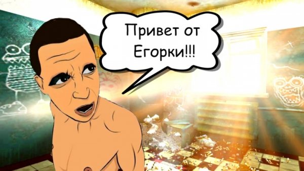Привет я скучаю