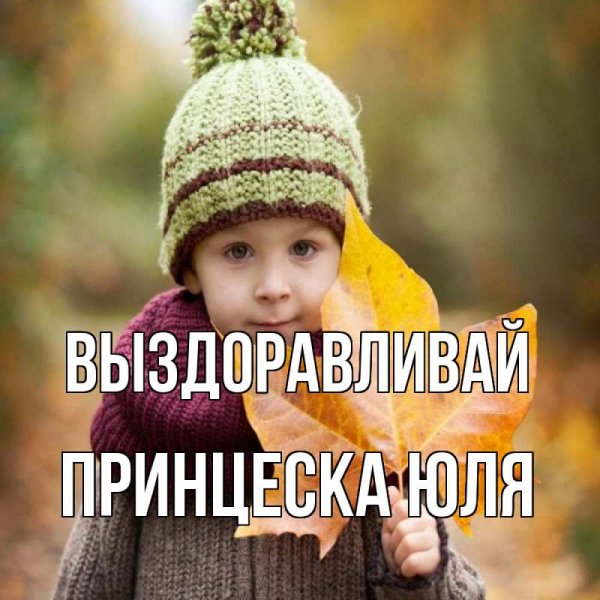 Егорка приколы