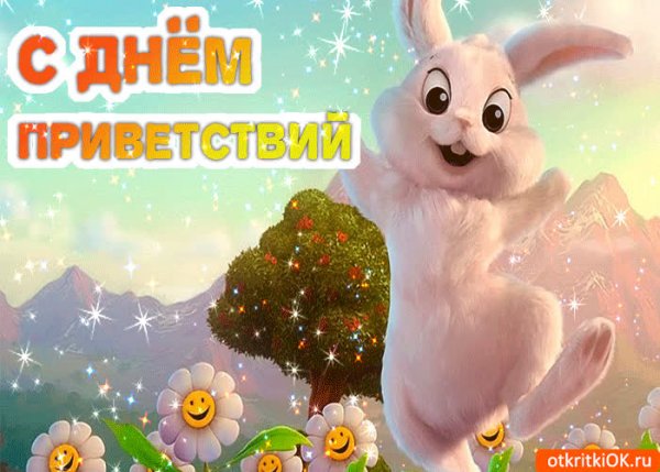 Ежик Тедди