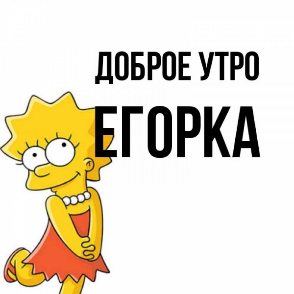 Приветик картинки прикольные