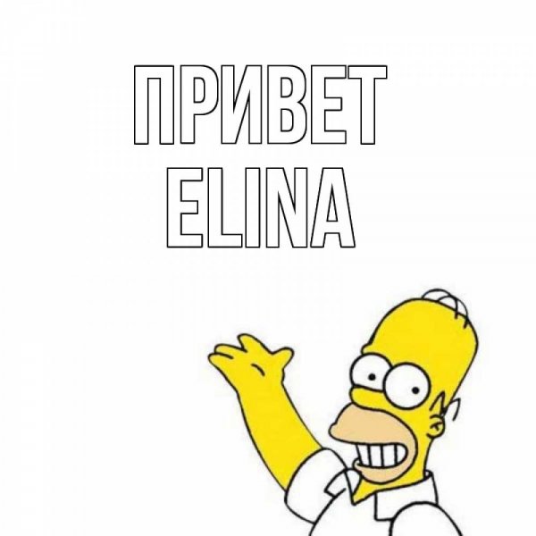 С 8 марта Мария