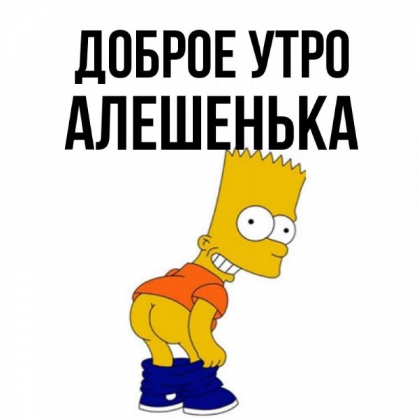 Спасибо ты лучший