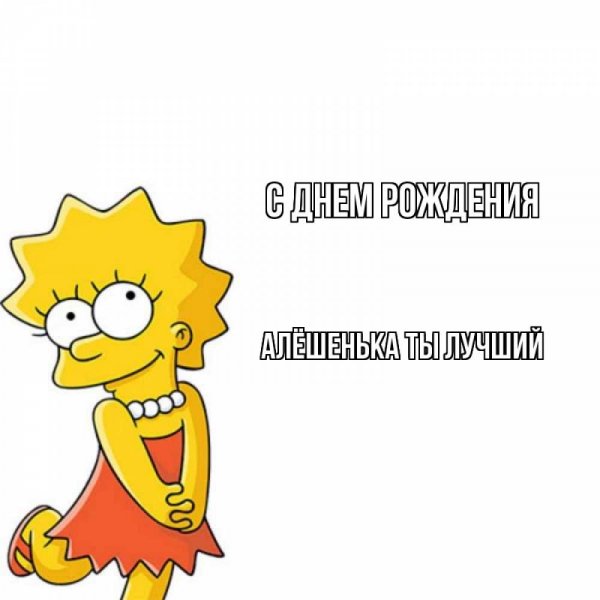 Эминчик с добрым утром