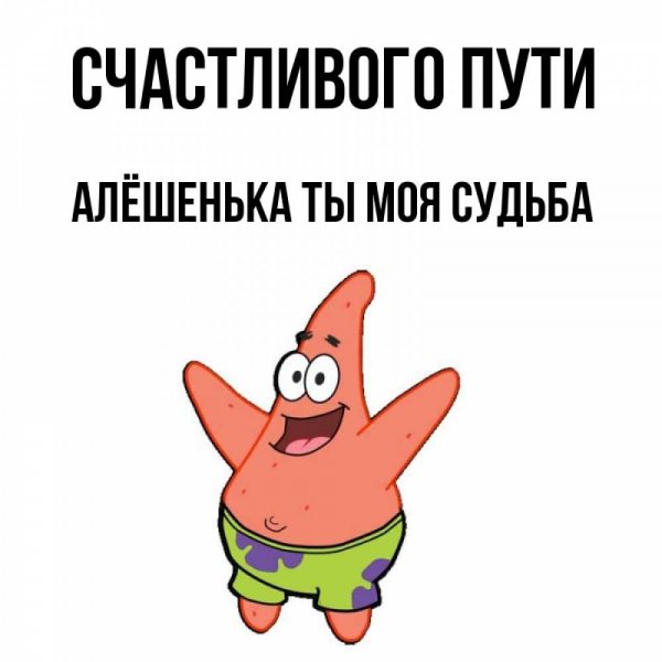 Спокойной ночи Валерий