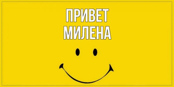 С днемтрождения мтленп
