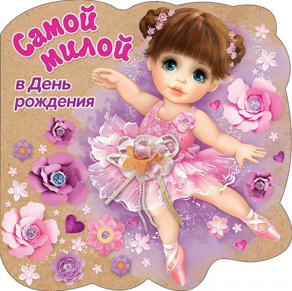 Милена надпись