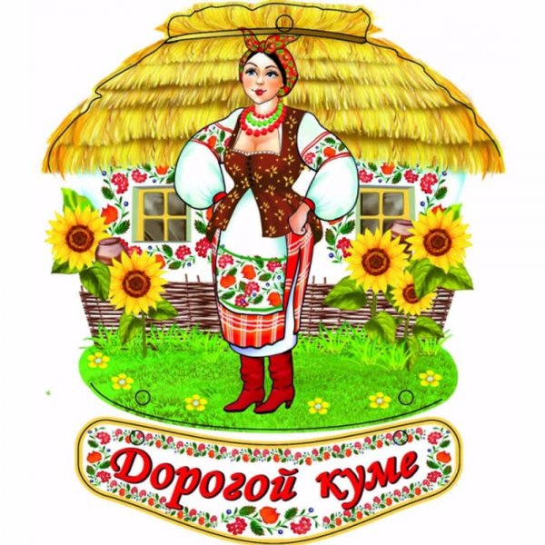 Доброе утро родные