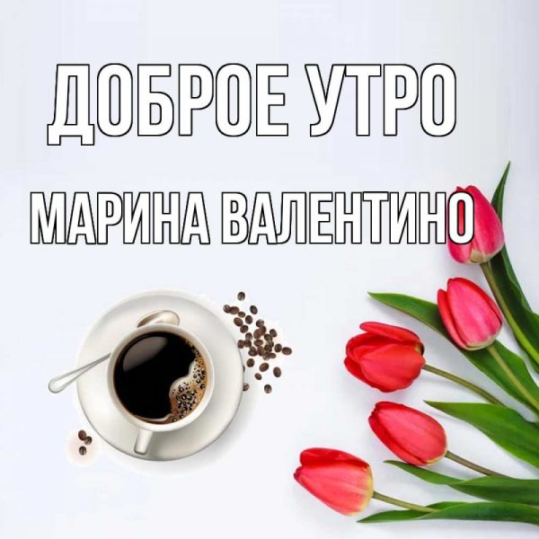 Поздравлениякуие с днём рождения