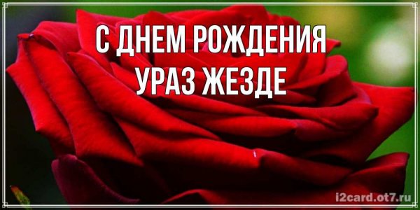 Ираида имя