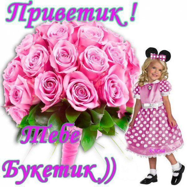 С днём рождения дочери