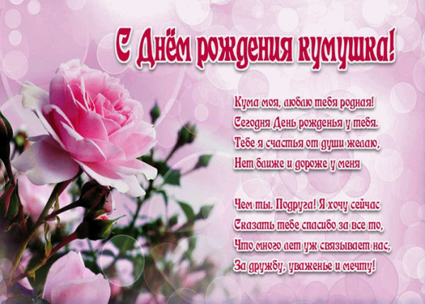 Открытки привет
