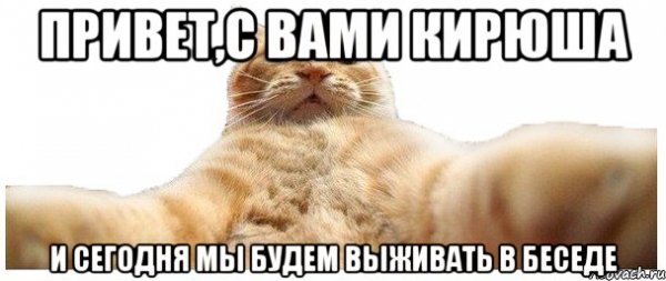 Надпись Артемка