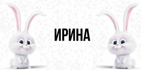 Открытки привет прикольные
