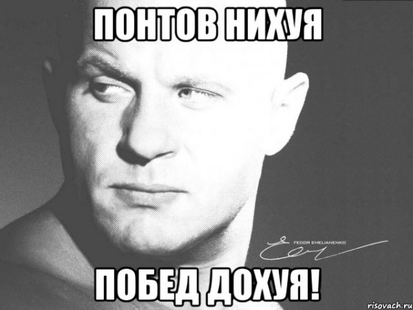 Мемы про Антона