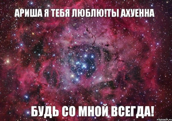 Привет Ефим