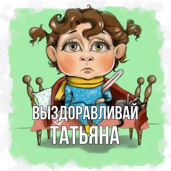 Арина приколы